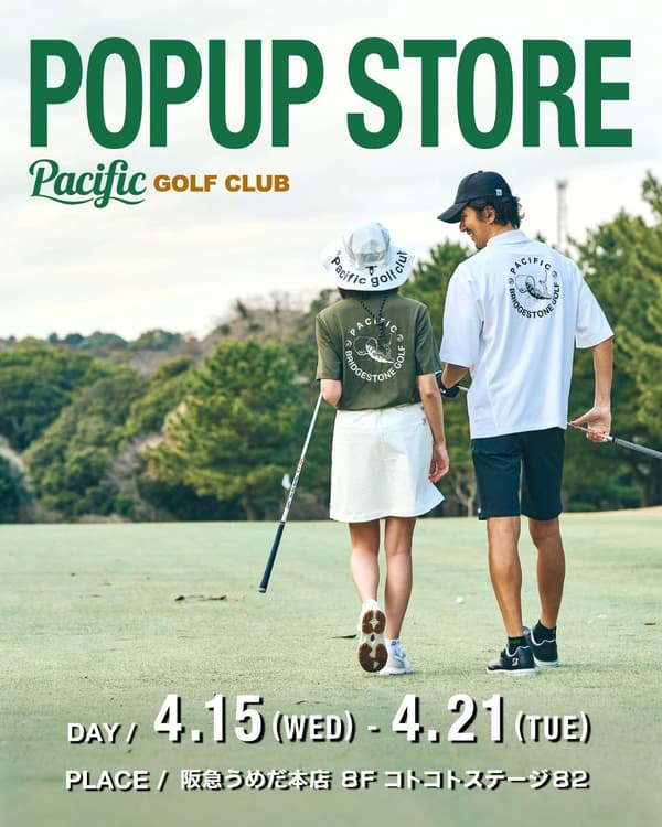 快闪活动视觉图