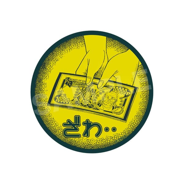 Zawa... Perica Sticker