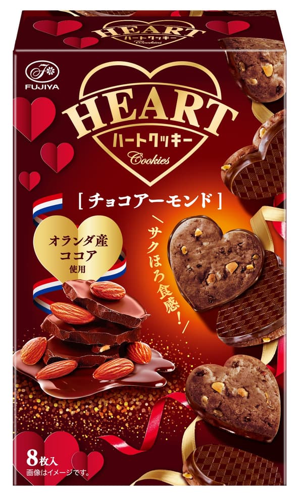 Fujiya Heart Cookie Choco Almond package