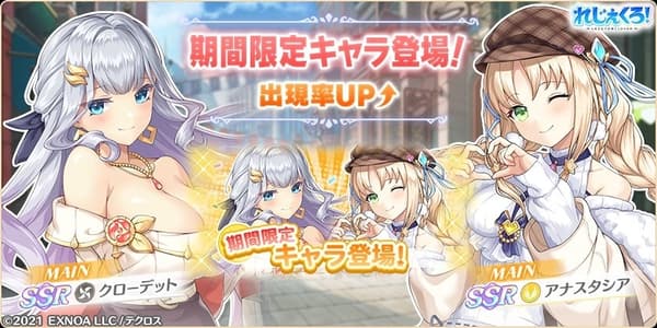 Valentine Gacha Claudette