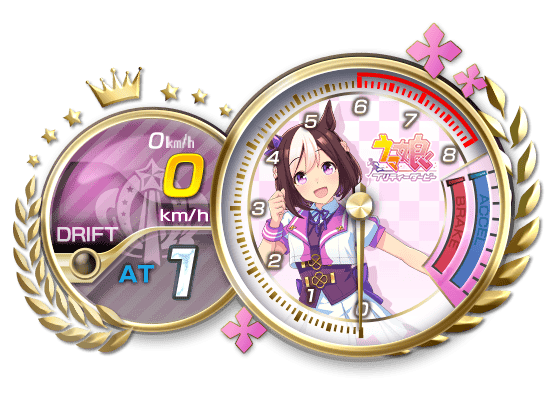 Meter Design - Special Week