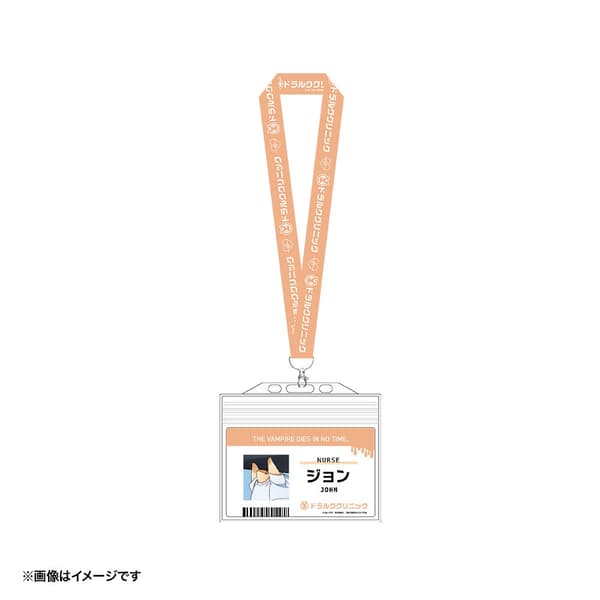 附帶掛繩的名牌 - 小約翰