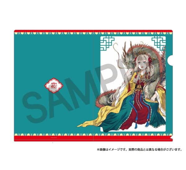 使用插圖的資料夾