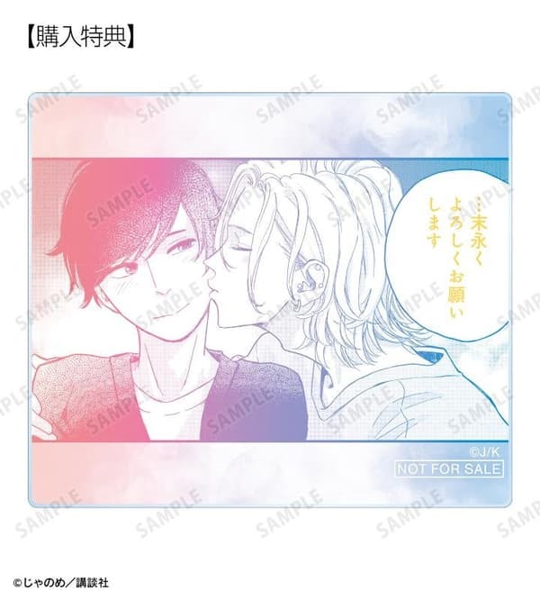 Acrylic Card Pre-order Bonus