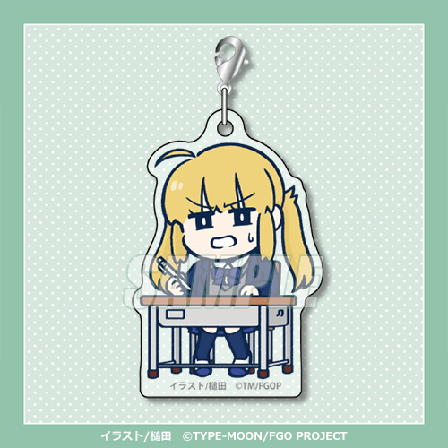 B Prize Charm 1