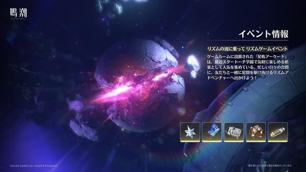 ด่านกิจกรรมเกมจังหวะดนตรี