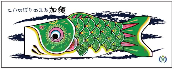 ③ Carpa Pequeña (Kogoi)