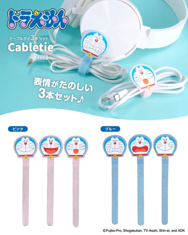 Variedades de bridas para cables