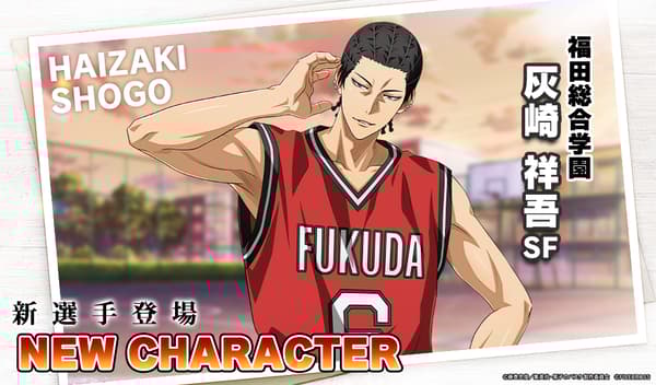 Anuncio del personaje Shogo Haizaki