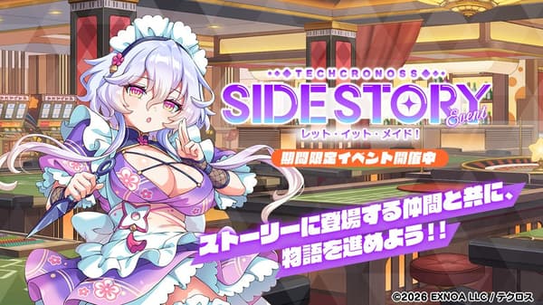 Let It Maid! Side Story Event