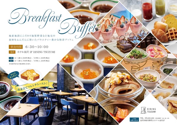 Hotel Kanazawa Breakfast