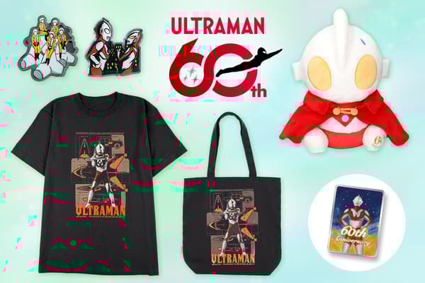Ultraman 60th Anniversary