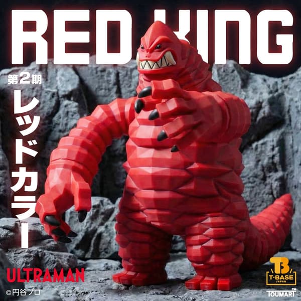 Red King Sofubi Figures