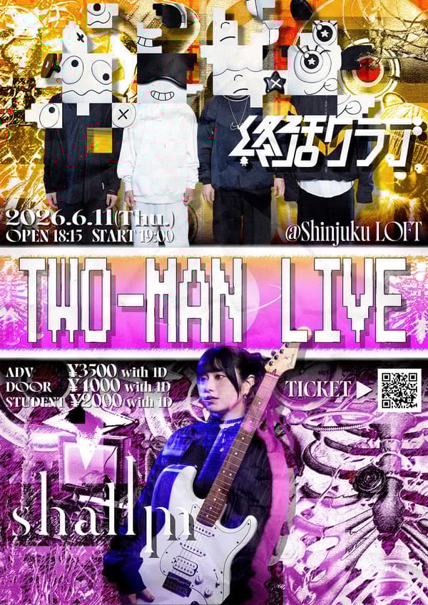 Two-Man Live Flyer