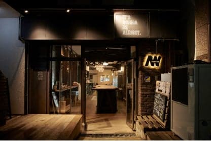 Brewery restaurant space