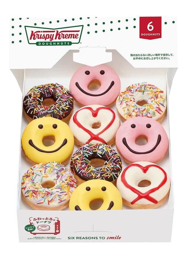 Valentine Mini Box 10 pieces