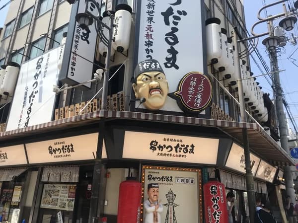 Daruma kushikatsu restaurant exterior