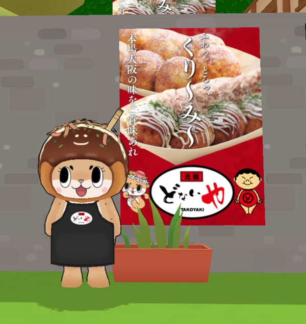 Donaiya Chiitan☆ Skin