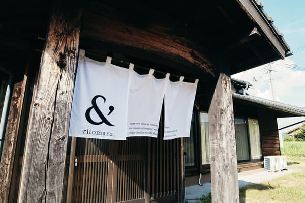 THE RIHAN South Aso Mizu no Oyado exterior