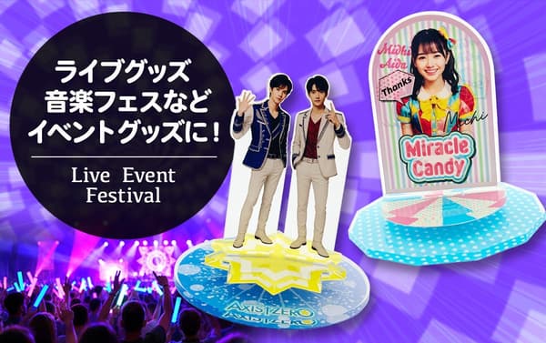 Atractivo para la mercancía de la gira