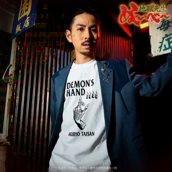 Camiseta Metal Versión de la Mano Demoníaca – Blanca (detrás)