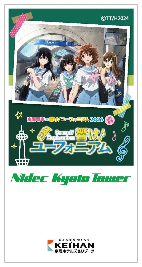 콜라보 입장권 이미지