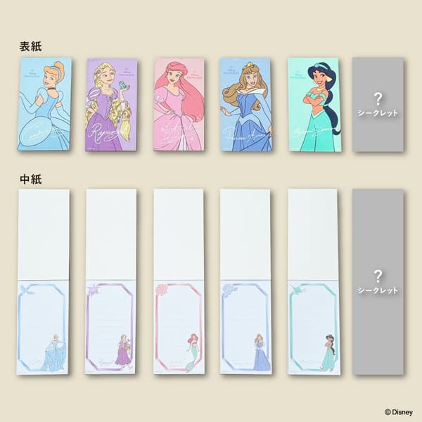 Memo Pads ¥110 each (tax included) *Blind package