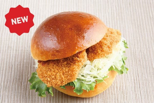 Do Your Best Pork Cutlet Burger