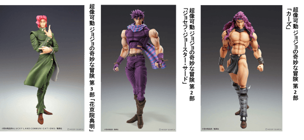 JoJo's Bizarre Adventure Part 4 additional figures