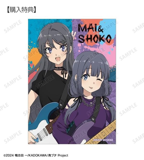 Pre-order Bonus for Trading Bromide