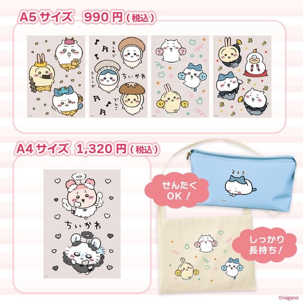 Chiikawa iron transfer sheet size lineup