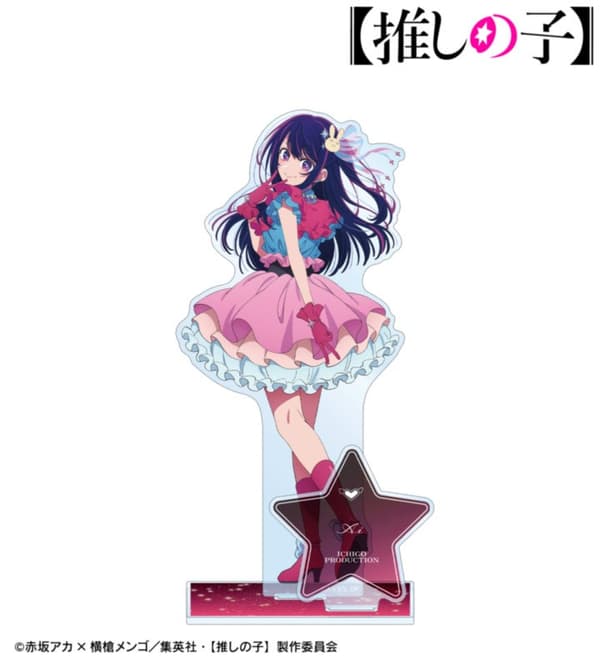 Oshi no Ko Parts-Attached BIG Acrylic Stand