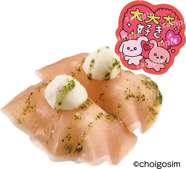 Prosciutto Basil Mozzarella