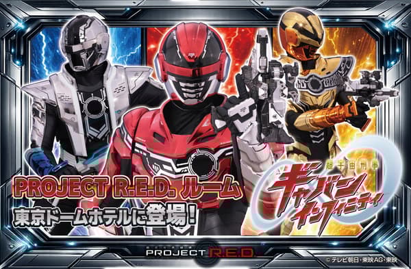 PROJECT R.E.D. Room Stay Plan