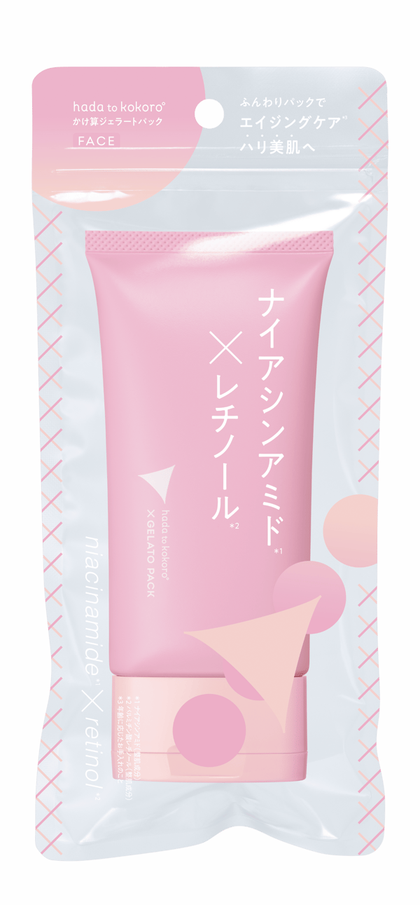 Kakezan Gelato Packs