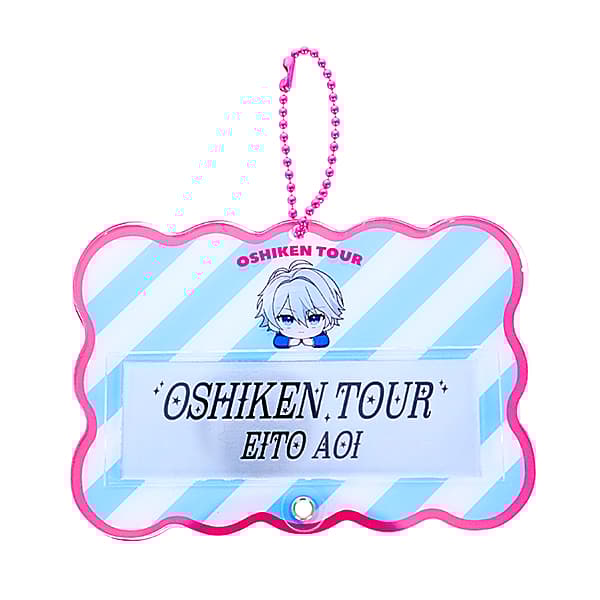 Acrylic Silver Tape Keychain