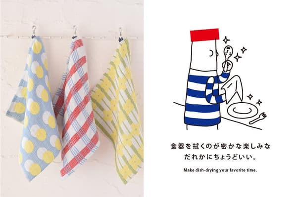 Mon Fukin waffle-woven dish towels