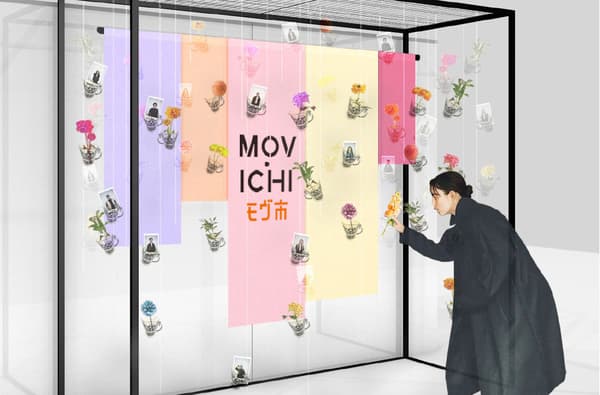 사진을 찍고, 꽃을 가져가세요 설치물