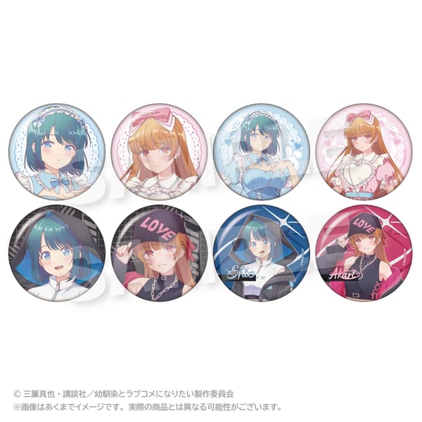 Trading Can Badge BOX