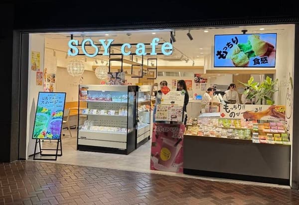 Tienda SOYcafe