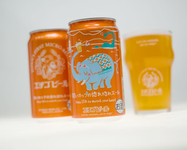 Uruoi Hop Hore Hore Ale package design featuring an elephant and Champ by a lakeside
