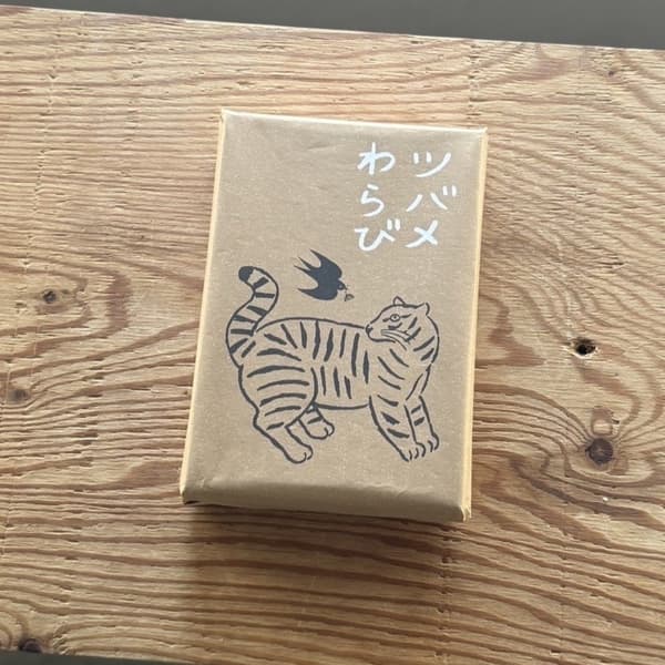 Tsubame Warabi — Hanshin Umeda Main Store limited packaging