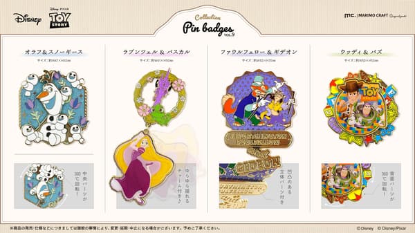 Collection Pin Badge 9th Edition