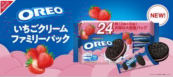 Paquete Familiar Oreo de Crema de Fresa con 24 unidades