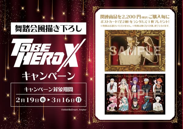 Bonus postcard designs