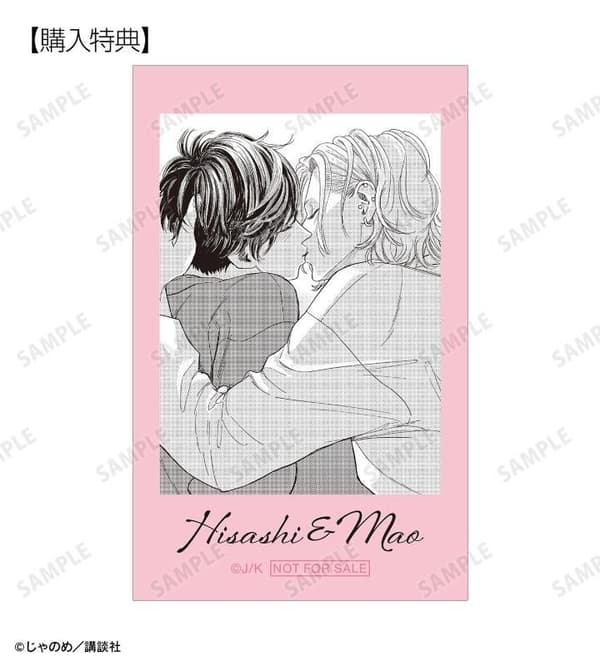 Illustration Card Pre-order Bonus