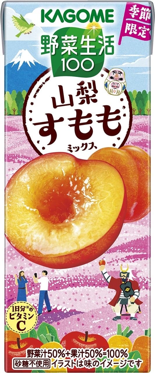 Additional seasonal flavors