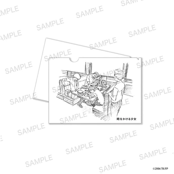 Early Sales Clear File