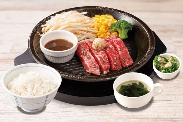 Wild Juicy Steak Lunch Set (110g)