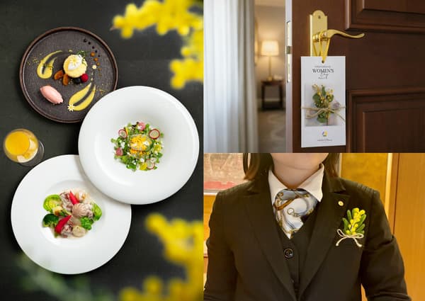 Hotel Okura Fukuoka Mimosa Promotion